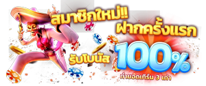 Nabtang888 เว็บพนันออนไลน์ แหล่งรวมเกมเดิมพันยอดนิยม